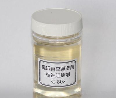 供應(yīng)翔宇 造紙真空泵阻垢劑SI-802翔宇品牌 廠家直銷圖片_高清圖_細節(jié)圖-威海翔宇環(huán)保科技股份 -